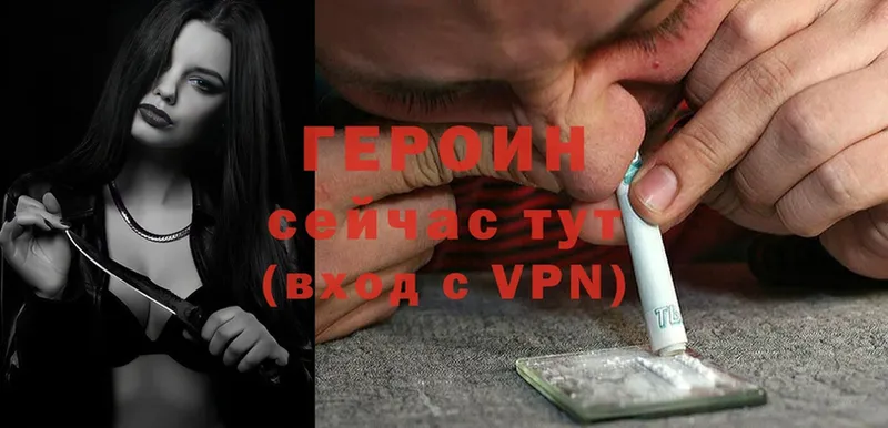 Героин белый  Ишимбай 